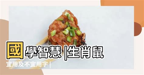 南一易慧算命